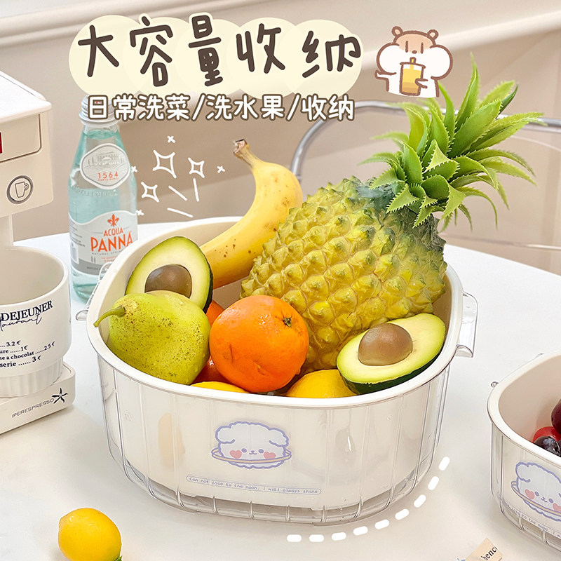 洗菜盆双层沥水篮厨房用品客厅茶几家用水果果盘篮子盆子淘菜盆篮