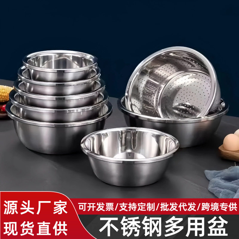 304不锈钢料理盆家用打蛋反边欧式调料缸沥水洗米筛厨房多用面盆