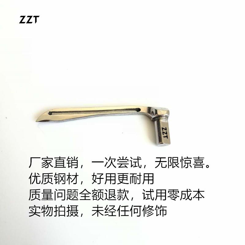 ZZT大和冚车VC2700小方头2600三针五线绷缝Yamato弯针3109300精品