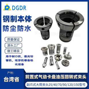 台湾朝铨进口5C 弹性筒夹 16C弹性筒夹 台湾车床筒夹头