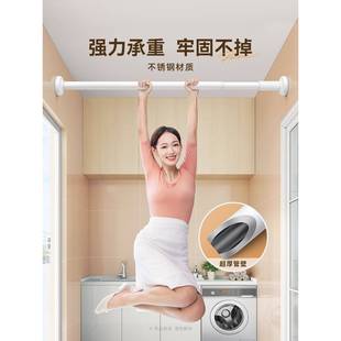 ll免打孔窗帘杆可伸缩全套窗帘配件罗马杆固定支架托支撑挂钩单杆