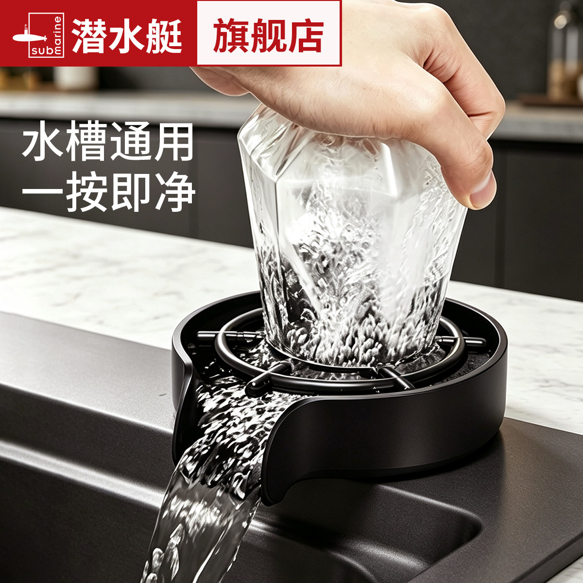 潜水艇高压洗杯器不锈钢厨房水槽吧台茶桌咖啡奶茶店按压式冲洗器