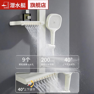 潜水艇SPA按摩腰喷肩喷无顶喷简易数显淋浴花洒套装花洒HS8324L