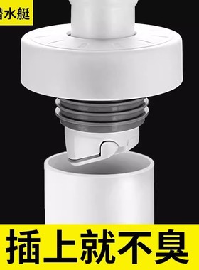 潜水艇洗衣机下水管地漏专用接头三通排水管三通防臭防溢水反水器