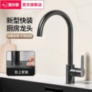 潜水艇厨房洗菜盆水龙头家用万向冷热水304不锈钢防溅水槽龙头