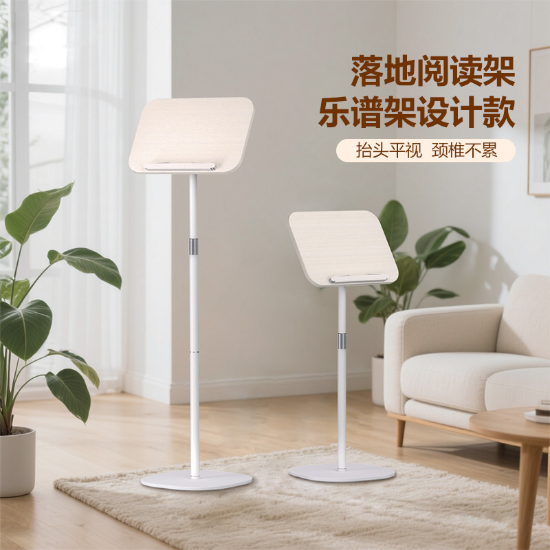 高颜值阅读架实木款书房卧室百搭