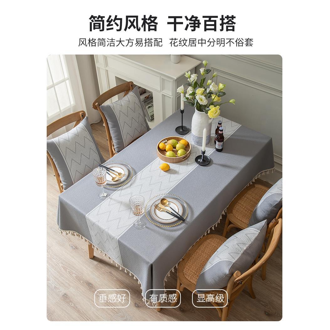 桌布布艺简约现代灰色棉麻北欧高级感法式长方形茶几台布2023新款