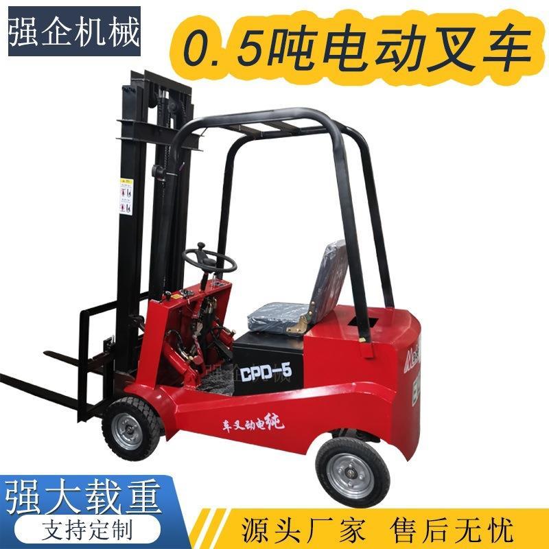 电动叉车 电瓶叉车四轮座驾式电动叉车3吨1.5吨2吨电动 叉车堆高