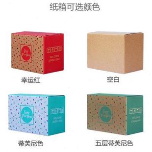 物流打包纸盒子邮政箱子三层五层特硬可定u. 环锐整包纸箱快递包装