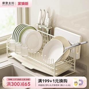 摩登主妇碗碟沥水架厨房水槽台面碗盘收纳架筷子篮菜板置物架碗架