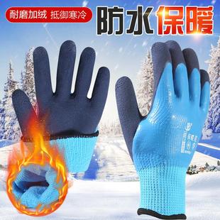 二氧化碳灭火器防冻手套冷库干冰专用防寒保暖耐低温防水耐磨防滑