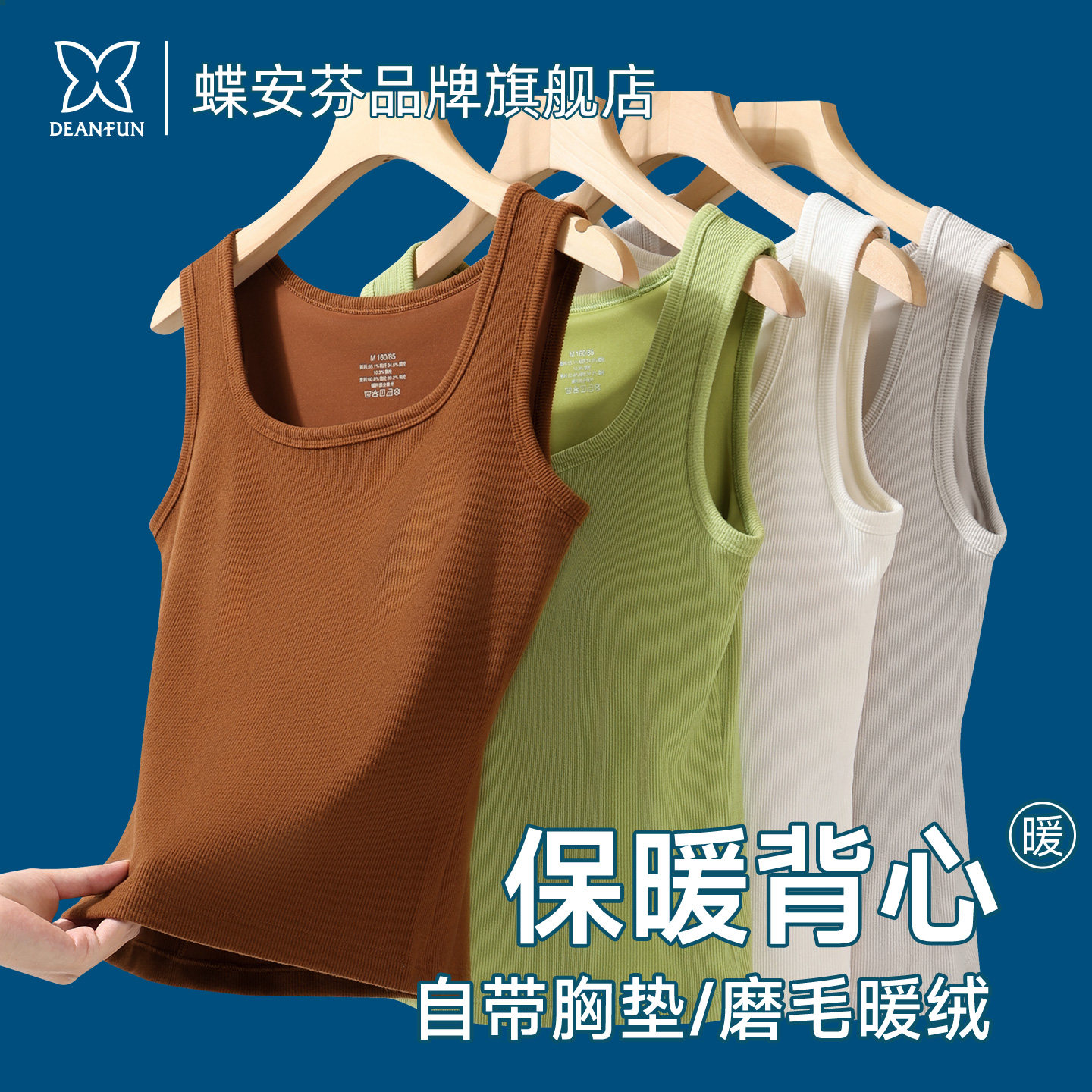 棕色保暖吊带背心女内搭冬季打底带胸垫磨毛文胸一体式无袖打底衫