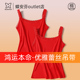 蝶安芬红色吊带背心女士内搭马年本命年薄款 打底无袖 性感上衣结婚