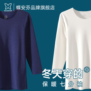 上衣男士 秋衣保暖内衣内搭打底衫 中袖 冬季 t恤加厚半袖 加绒七分袖