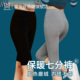 打底裤 修身 女无痕五分中裤 配裙七分裤 保暖秋裤 发热短靴裤 薄绒裤 冬