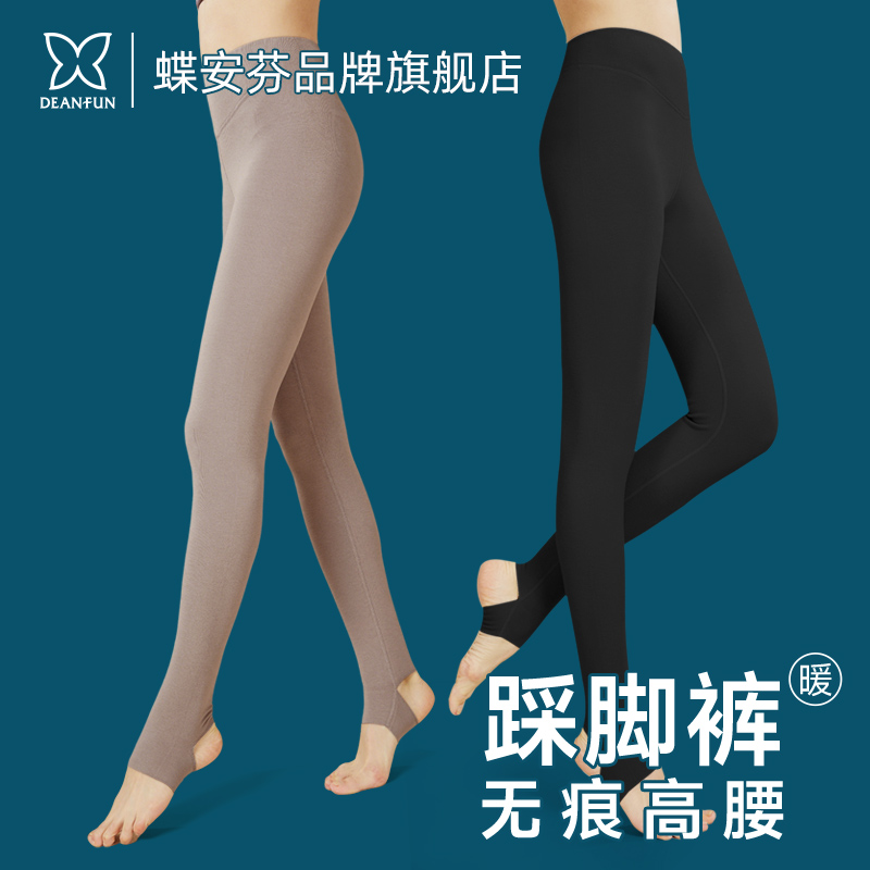 发热保暖打底秋裤女士内穿抗菌无痕高腰磨毛踩脚裤秋冬修身棉毛裤