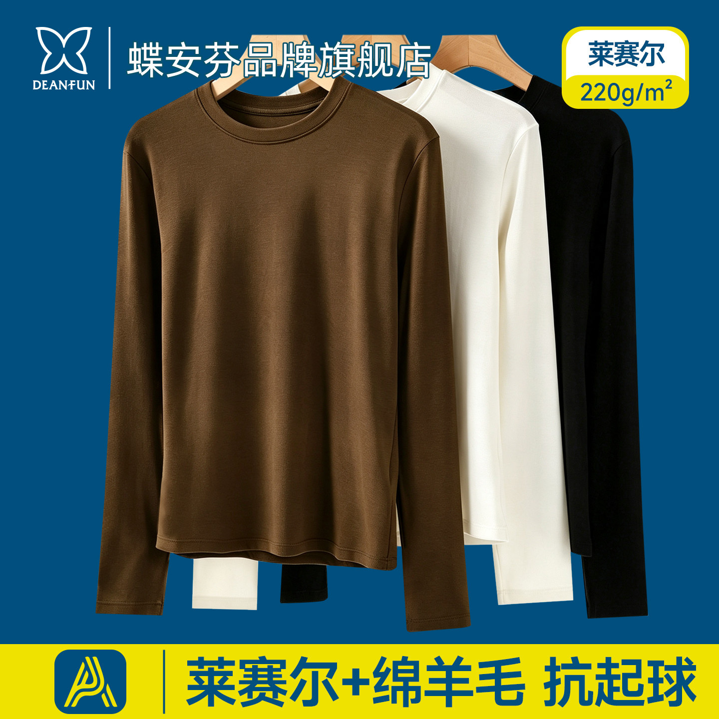 咖色打底衫女内搭修身长袖t恤图片