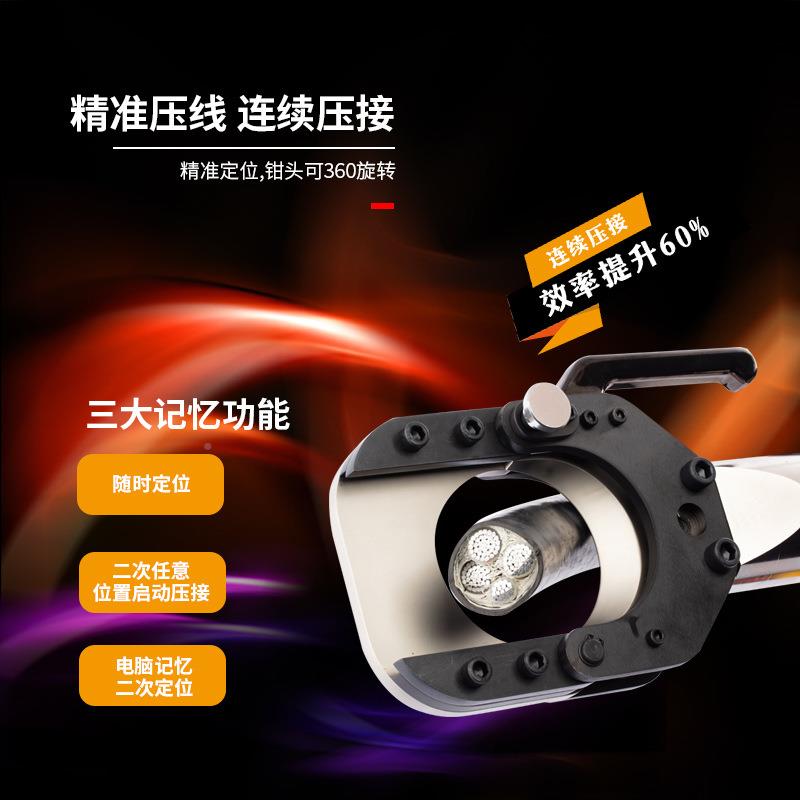 伊米兹充电式液压EBS-105B压线钳剪开刀孔压电接ES-105动线缆剪