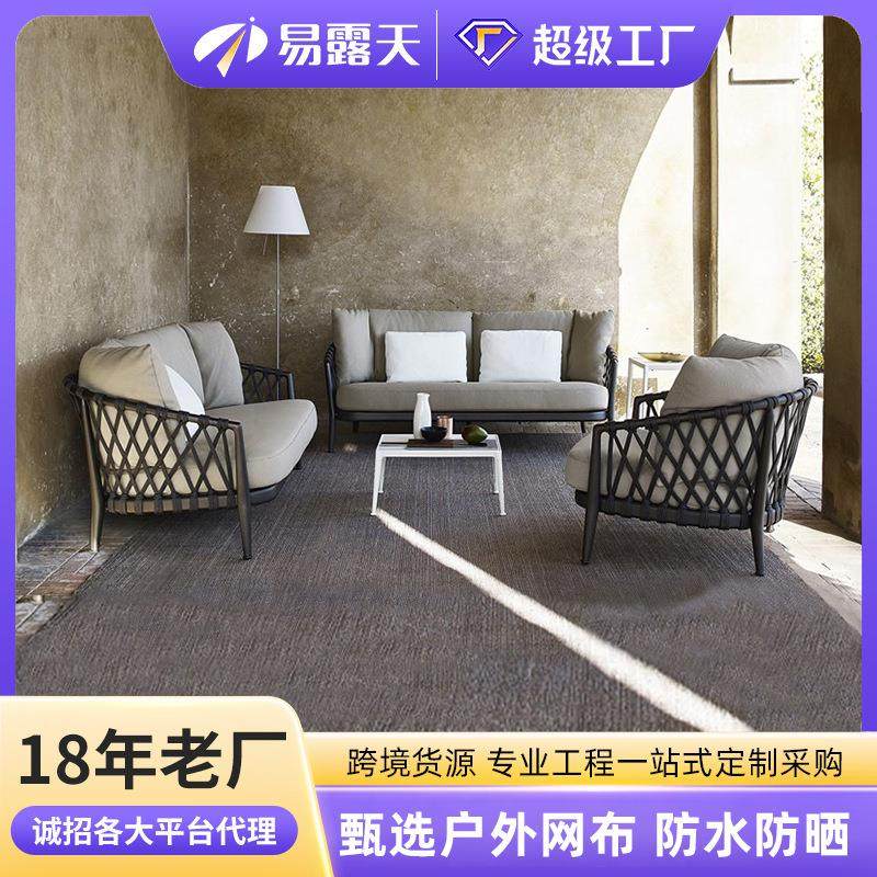 户外家具休闲景区简约阳台户外沙发庭院民宿防水防晒户外藤编沙发,住宅家具,户外沙发,淘宝优惠券,粉丝福利购,淘宝优惠卷