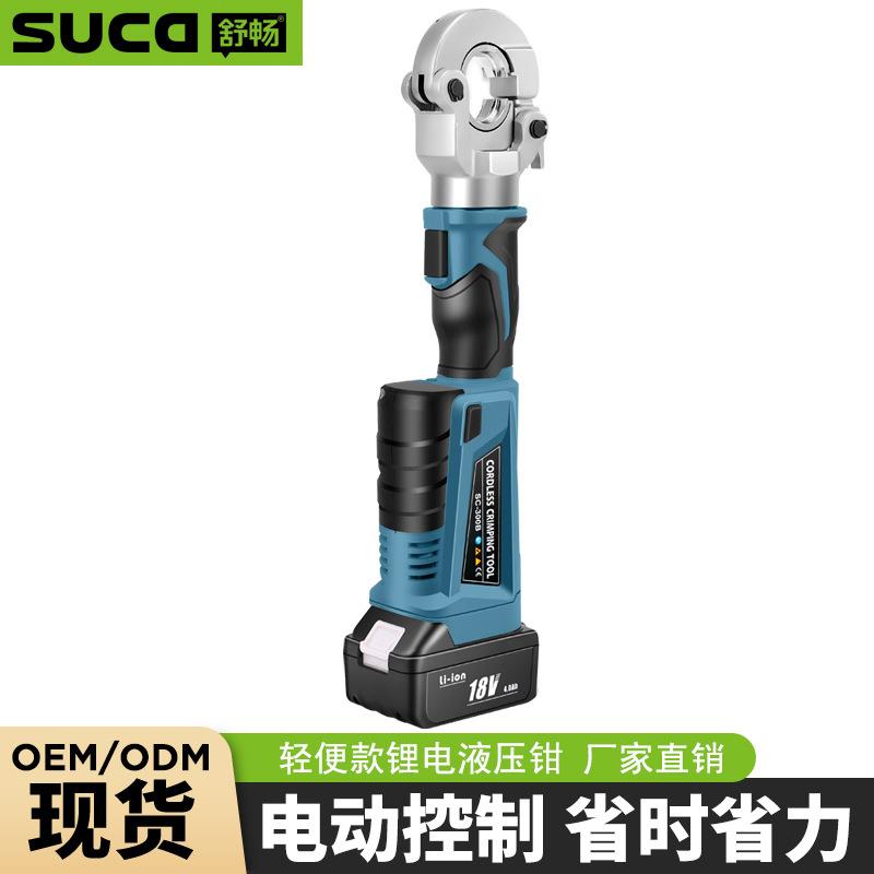 跨境400mm2电动液压钳铜鼻子铝鼻子电工专用充电式液压钳