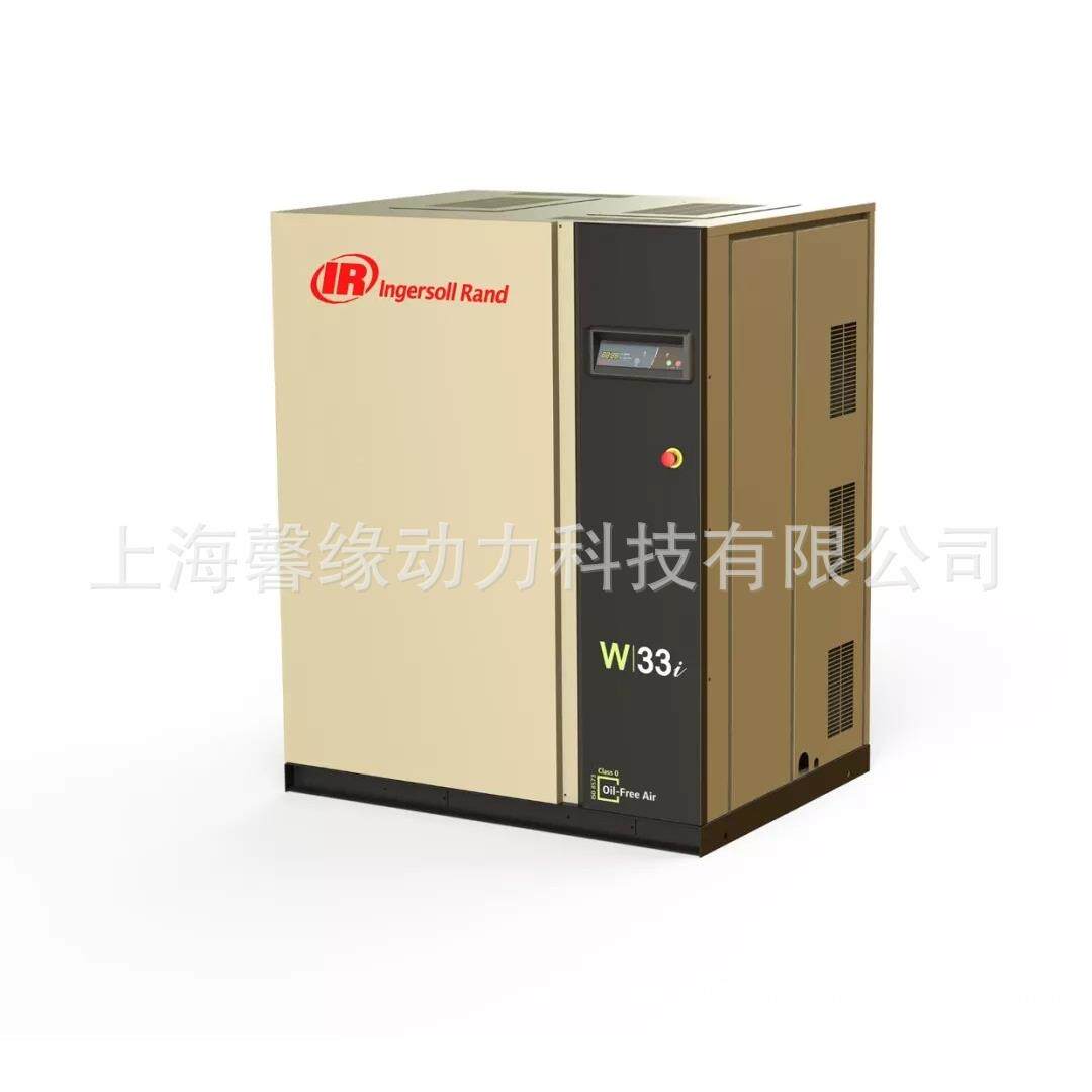 兰供英格索无油涡旋空压一体式空气压缩应机AS11W7i-机A8