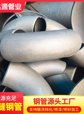 16MnDG酸洗钝化无缝钢管 美观大方 Q345E无缝管除锈工艺加工脱脂