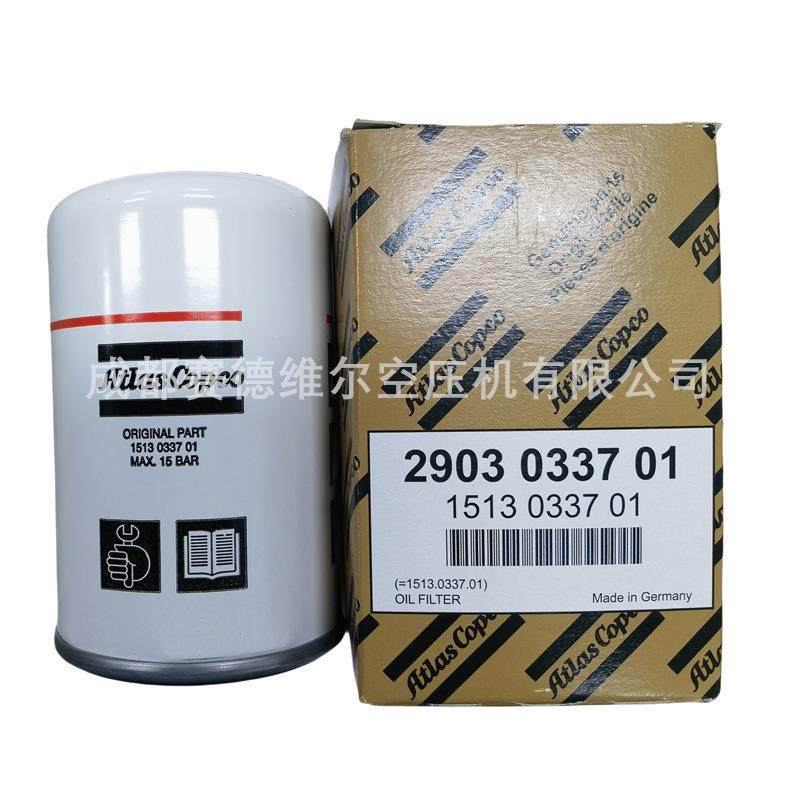 螺杆空压机空气压缩机油滤清器1513033701 2903033701,机械设备,压缩机,淘宝优惠券,粉丝福利购,淘宝优惠卷