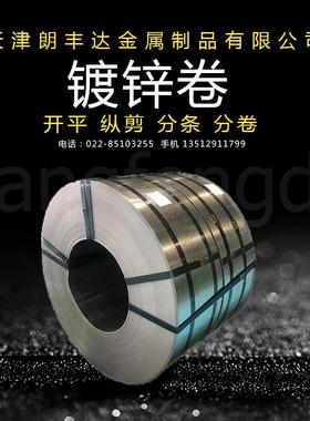 鞍钢SECC SGHC无花冲压镀锌板 SGCC有花无油镀锌电耐指纹板