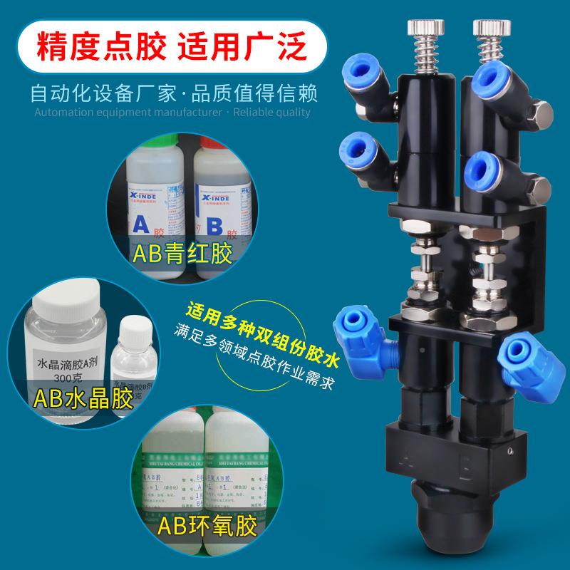 D229精胶密胶ab双点液胶阀双组份水中低粘度打胶阀-D229顶针式圆