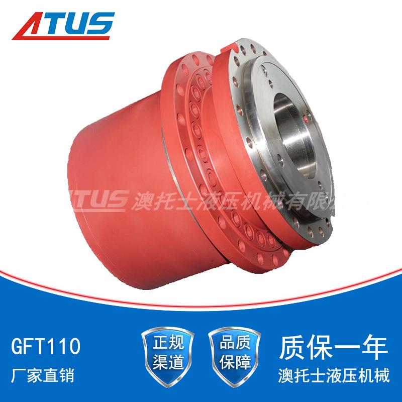 减速机GFT 110w3b215-04型号扭矩转换齿轮箱旋挖钻机卷扬减速机