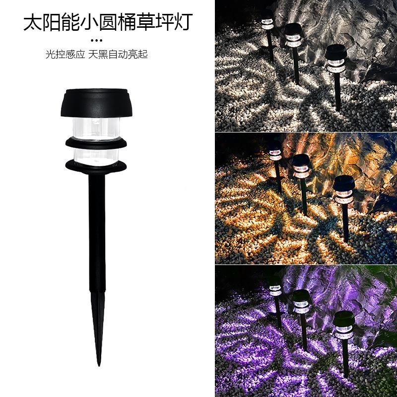 太阳能灯户外庭灯水别花园灯草地景观防装饰KW-20230地插灯院光影