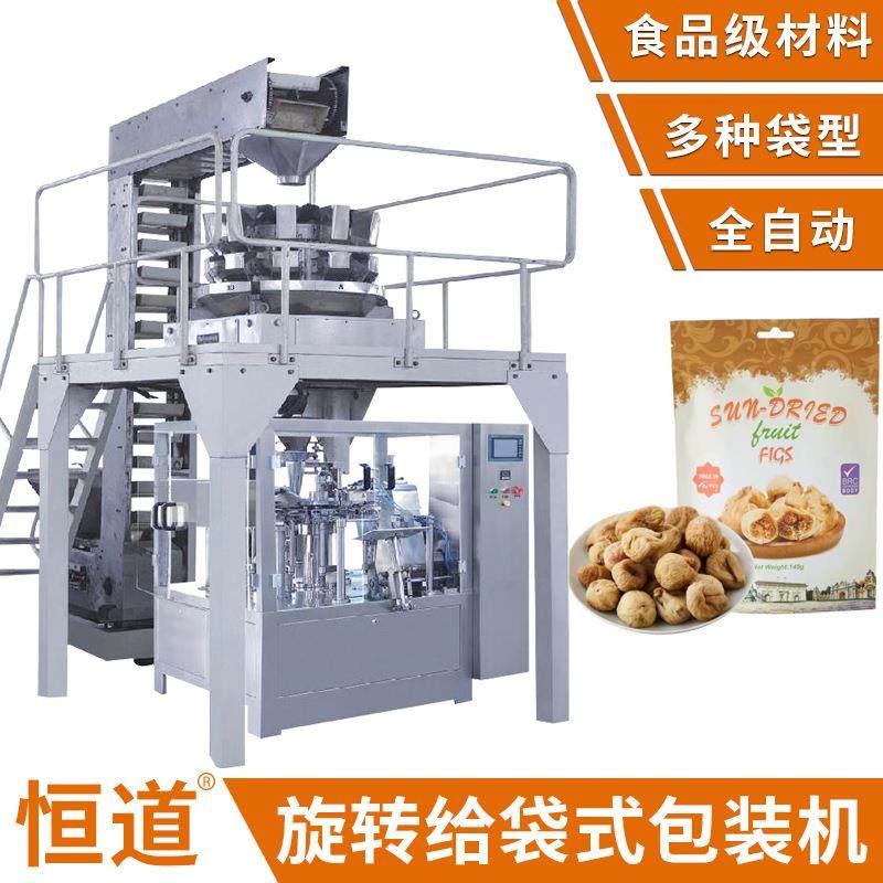 350十头组合称大豆杂粮包装机 全自动面包丁自动定量给袋式灌装机