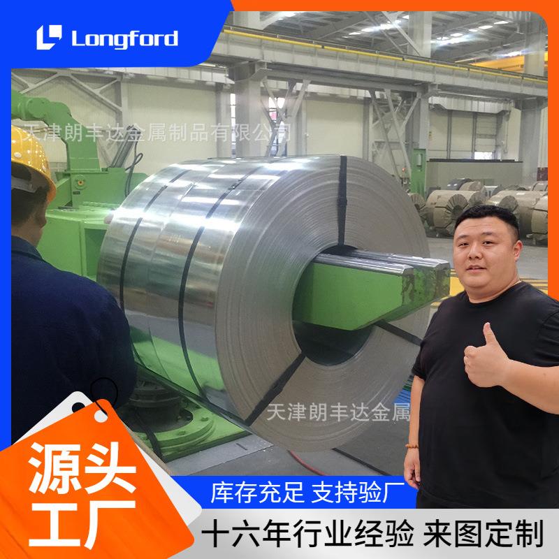 酒钢HC220YD+ZM HC260LAD+ZM镀锌铝镁卷板 HX420LAD+ZM锌铝镁板