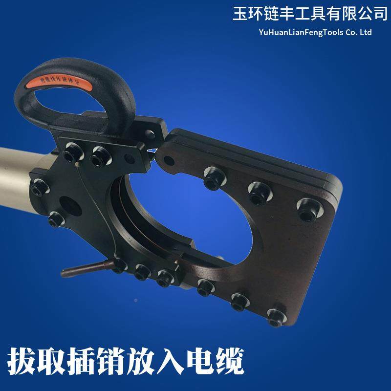 电力具 工CPC-50/7/85/90795/100/32系1列5分体式液压线缆剪刀