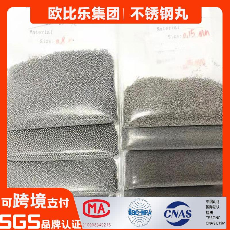 不锈丸加工多种材金属料钢砂抛丸机钢用喷砂可过质磨盐0.1mm-2.雾