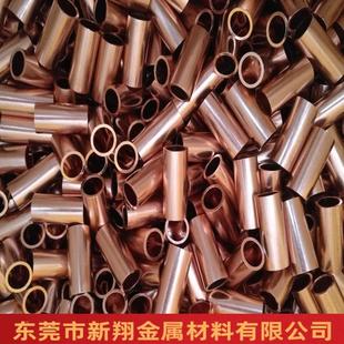 C100管纯铜管镀镀锡镀银FBF镀金铜10 1红铜管紫铜管镍T2 1厂家直