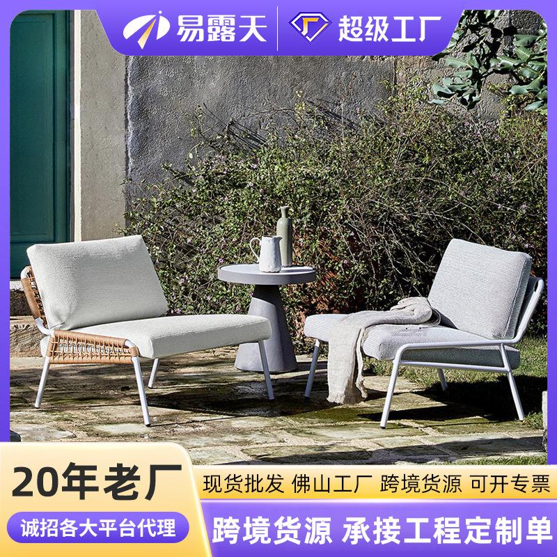 北欧户外藤椅景区民宿休闲藤编沙发防水防晒室外庭院花园户外家具