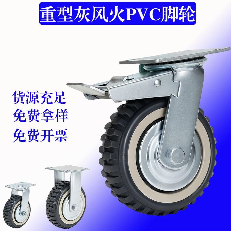 脚轮4寸5寸6寸8寸双轴承重型工业塑料胶轮手推拉车轮子