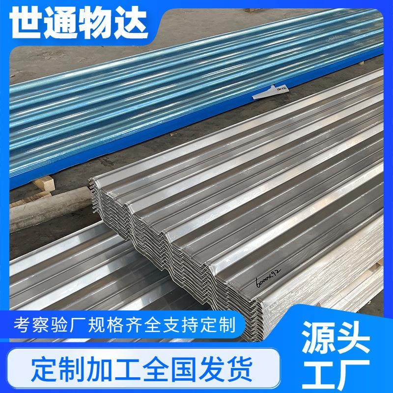 天津YX35-280-840型镀锌墙面板 屋面用850型白灰波纹彩钢瓦楞板,基础建材,屋顶装饰瓦,淘宝优惠券,粉丝福利购,淘宝优惠卷