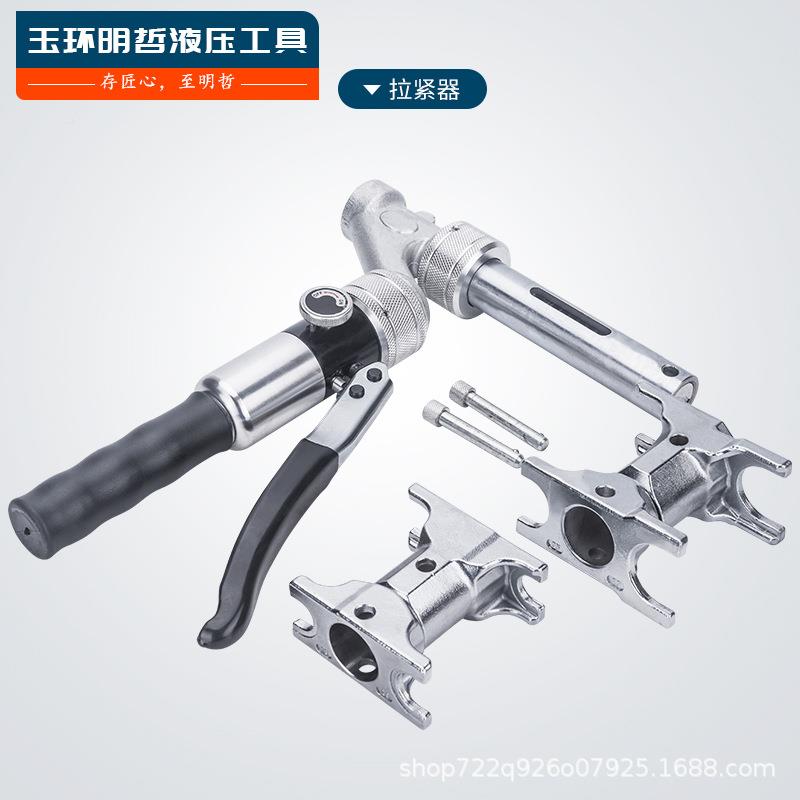液压滑紧钳接1632铝合管钳压钳卡管工具水地暖滑紧件工具铜铝管接