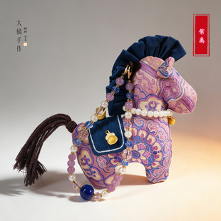 2026马年送礼原创纯手工新中式 小马布艺国风挂件包挂DIY材料包