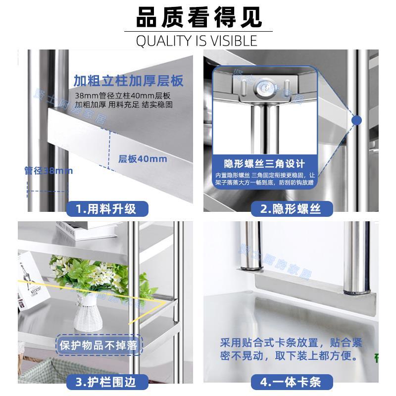 厨房工作台桌面置物架不锈钢带围栏货架台面层架操作台立架收纳架