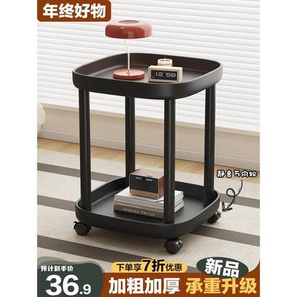 沙发边几家用移动茶几卧室阳台迷你桌子床头置物架现代简约小推车