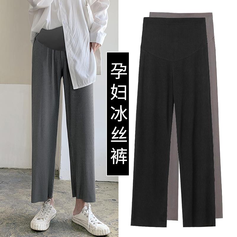 超大码孕妇九分裤春夏外穿阔腿裤秋潮妈直筒宽松打底裤200-300斤