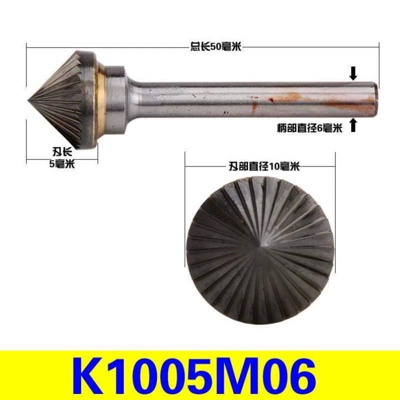电动不锈钢钨钢头打磨开槽扩孔气动锉刀钻头圆锥形90金属度60旋转