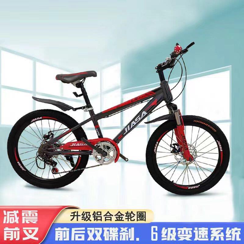 外贸出口山地变速自行车青少年学生车20寸22寸单速车初中生双碟刹