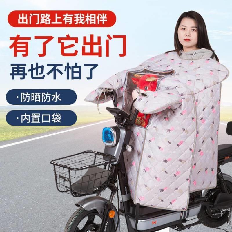 春秋款亲子挡风被电动车摩托车双面大天窗拉链款挡水防晒