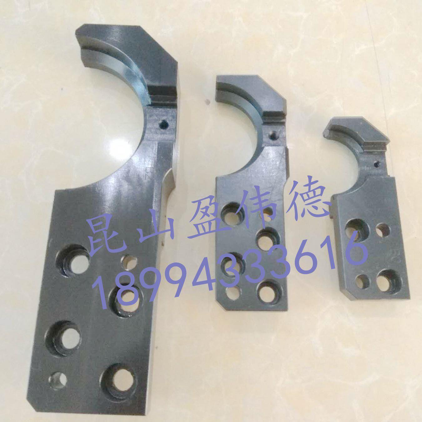 DETA德大BT30 BT40 BT50 JT40 DlN40 HSK63换刀臂扣刀爪机械手