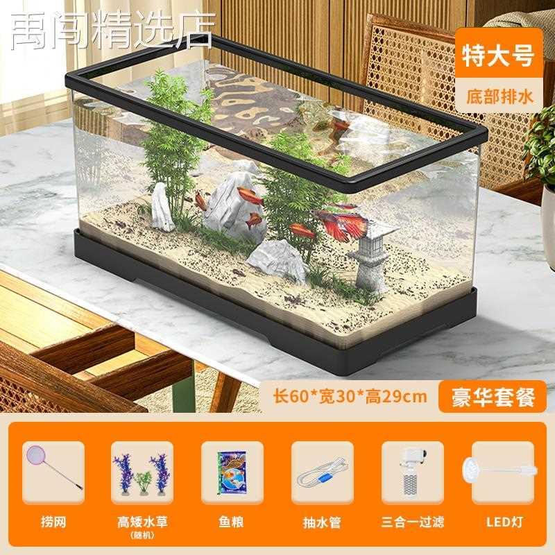 小型鱼缸家用桌面客厅超白生态过滤深水乌龟缸养龟箱六角恐龙鱼缸
