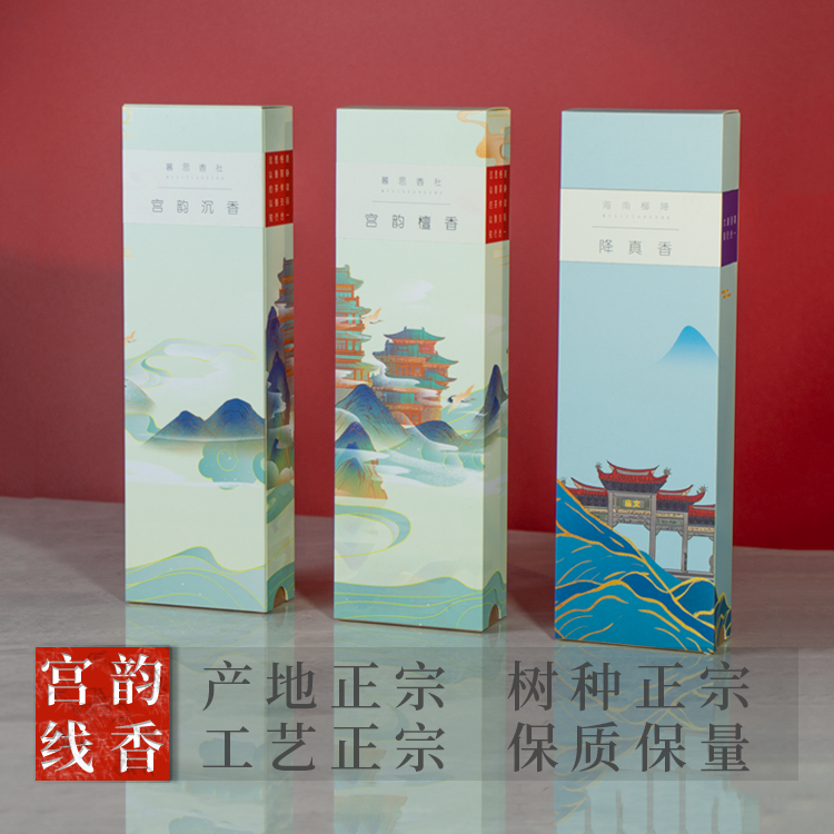 经典中式香薰天然沉香檀香降真香线香香道品鉴供奉拜佛家用薰香条